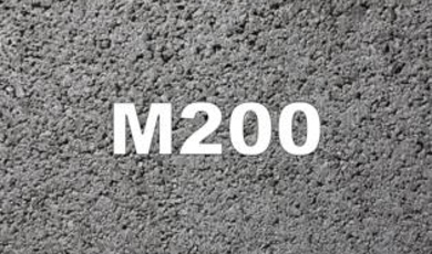 Бетон М200
