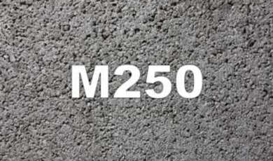 бетон М250