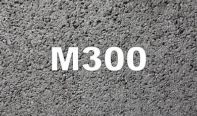 Бетон М300