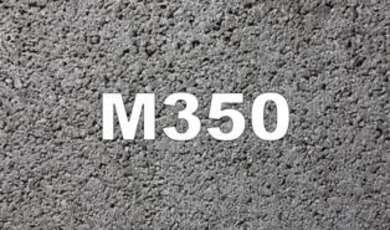Бетон М350 В25